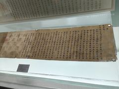 -衢州市博物馆