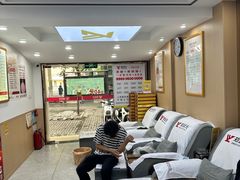 -郑远元专业修脚房·按摩·肉刺·灰指甲(汉中门大街店)