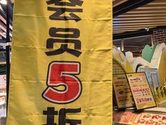 -周黑鸭(武汉汉阳区江城大道永旺店)