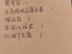 -吉味馆(柠溪店)