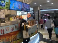 -永旺梦乐城国际商城(北清路店)