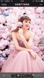 点击看大图 -太郎花子婚纱摄影艺术中心