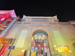 -北京前门大栅栏