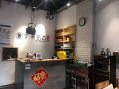 -贰重天冰煮羊自助火锅(东坝店)