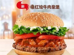 -汉堡王(徐汇绿地缤纷店)