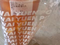 -桂桂茶(恒基名人店)
