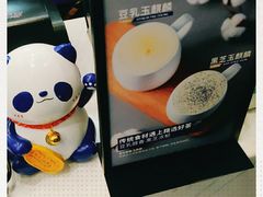 -茶百道(双铁广场店)