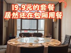 -昆山皇冠国际会展酒店