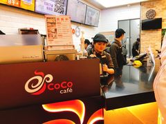 -CoCo都可(合生汇店)