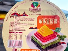 -禧瑞都大饭店(吊桥路店)