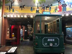门面-广东道至正餐厅(区庄店)