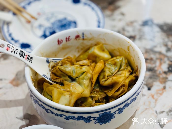 勤德兴(湖滨路店)开洋馄饨图片
