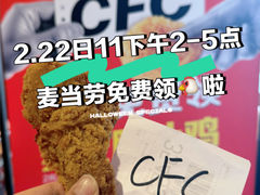 -麦当劳(交道口店)