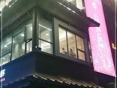 门面-阿胖龙虾(罍街店)