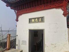 -采石矶景区
