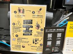 -LUSH(威尼斯人店)