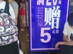 -阿香米线(中原万达店)