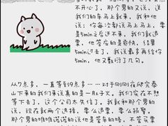 -泰安地下龙宫景区