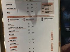 菜单-PAUSE(恒大广场店)