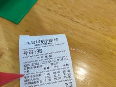 -越南牛肉河粉餐厅(书院巷店)
