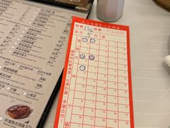 菜单-美心皇宫(沙田大会堂店)