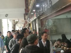 门面-百花传统甜品店(原址店)