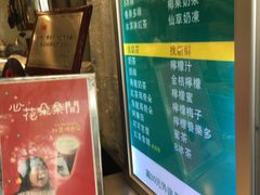 -1点点(建设六马店)