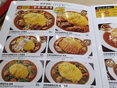 -COCO壱番屋(现代城店)