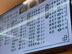 -护国寺小吃(新街口店)