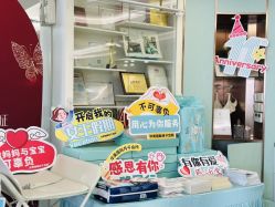 点击看大图 -华美国际月子会所(合生店)