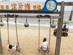 -这片海·海景餐厅(博鳌店)