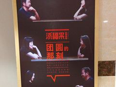 -添福来墨鱼饺子 · 海鲜东北菜(泡崖店)