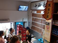 -易裕和·长沙米粉(友谊路店)