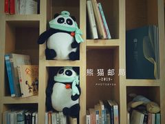 -熊猫邮局(少城店)