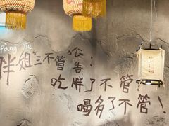 -胖姐社区老火锅(北京总店)