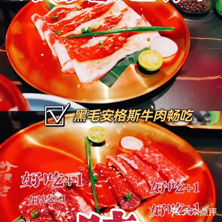 🔥杭州烤肉🥩哪里吃，来降霜牛烤肉任你吃🔥