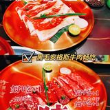 🔥杭州烤肉🥩哪里吃，来降霜牛烤肉任你吃🔥