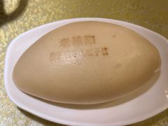 -老雒阳面馆·水席(高新区店)