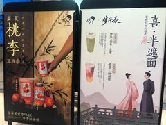 -喜茶(北京华贸购物中心店)