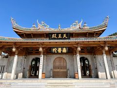 -南普陀寺