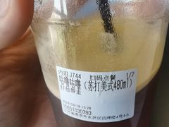 -Joymean coffee.见面咖啡