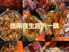 -何师烧烤Pro ·江湖川菜·小龙虾·精酿(太古里旗舰店)