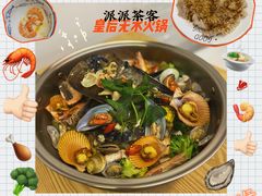 -派派茶客(金杏花园店)