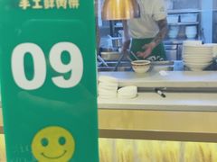 -甲乙饼·北京手工肉饼(西直门凯德茂店)