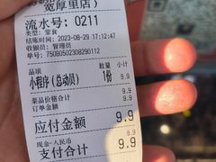 -奶奶的美食(悦立方店)