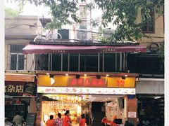 -西华美食品(百灵路店)
