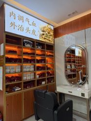 -岳灵生发养发馆