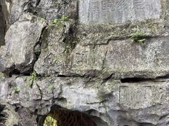 -灵隐飞来峰景区