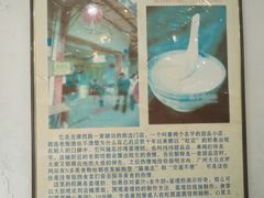 -沙湾姜埋奶(兴新包店)