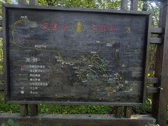 -高尔山公园